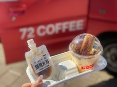 -72 COFFEE(东朝阳路店)