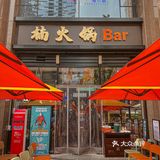 这是什么⁉️舌头顶了顶我的上牙膛[流泪]