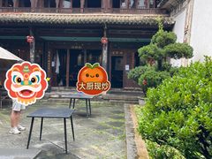 -喜洲翰林餐厅(董家百年老宅店)