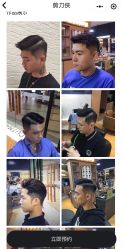 -CUTMAN男士理发