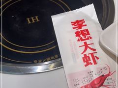 -李想大虾(吾悦广场店)