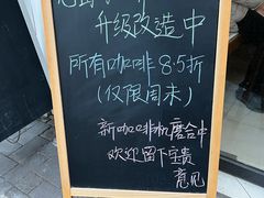 -Joymean coffee.见面咖啡