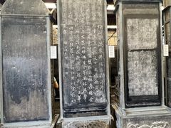-西安碑林博物馆