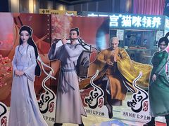 -万达影城(闵行颛桥万达广场杜比影院店)