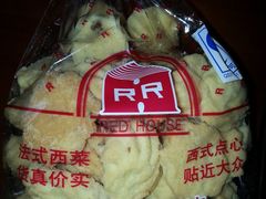 曲奇饼干-红房子西点(汇联商厦天钥桥路店)