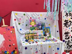 -美吉姆儿童发展中心(远洋中心店)