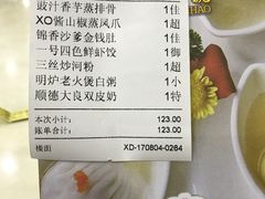 -名点一号·精致茶点·手工制作(宝华店)