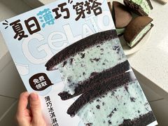 -辛一·铜锣烧(鸿寿坊店)