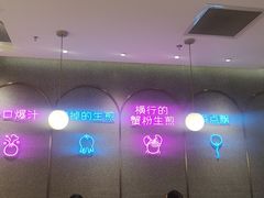 -小杨生煎(湟普汇店)