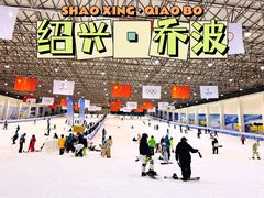 -绍兴启迪乔波冰雪世界