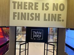 -Trainyard 炼·工场(中国国际贸易中心店)