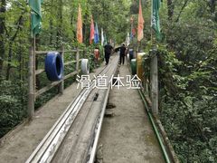 -窦圌山风景区