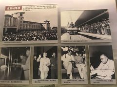 -中国铁道博物馆(正阳门馆)