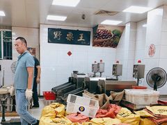 -阿男野栗王(金门路店)