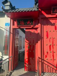 -文旺阁亲子手工DIY木作博物馆