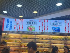 -江二娃串串香(科园四路总店)
