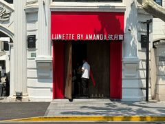 -弦月窗LUNETTE BY AMANDA(复兴路店)