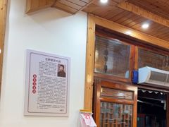 -芦茨金富饭庄·25年老字号·专做稻草鸡