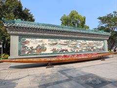 -岭南和园