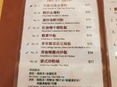 菜单-金不换泰国餐厅(荃湾广场店)