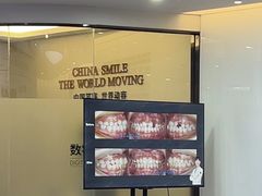 -牙博士口腔品牌连锁(杨浦店)