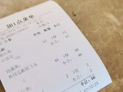 -六合居·明厨亮灶餐厅(成双大道店)