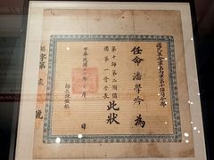 -广州近代史博物馆