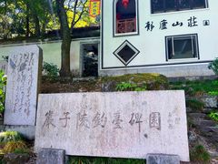 -严子陵钓台(富春江小三峡)