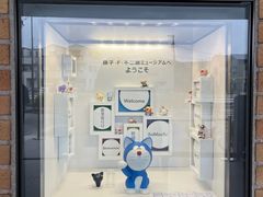 -藤子·F·不二雄博物馆