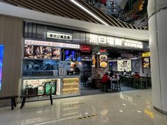 门面-黑白电视长沙小吃(悦汇城店)