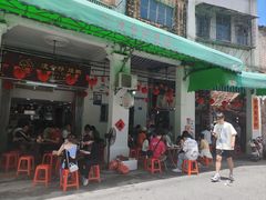 -凌舍好烧鹅(中山路店)
