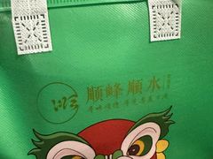 -顺峰顺水顺德菜(第一百货店)