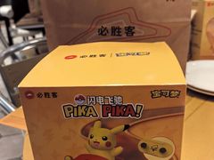 -必胜客(海滨店)