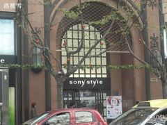 -Sony Store 索尼(上海淮海中路店)