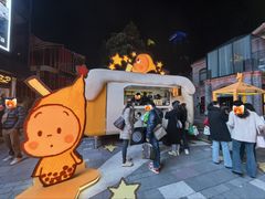 -丰盛里
