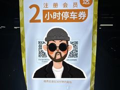 -巨幕影城(光谷广场资本大厦店)