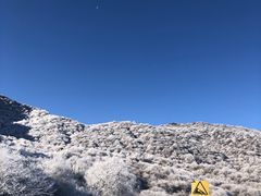-太子岭滑雪场