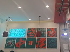 -塔斯汀中国汉堡(西湖景顺铂悦城店)
