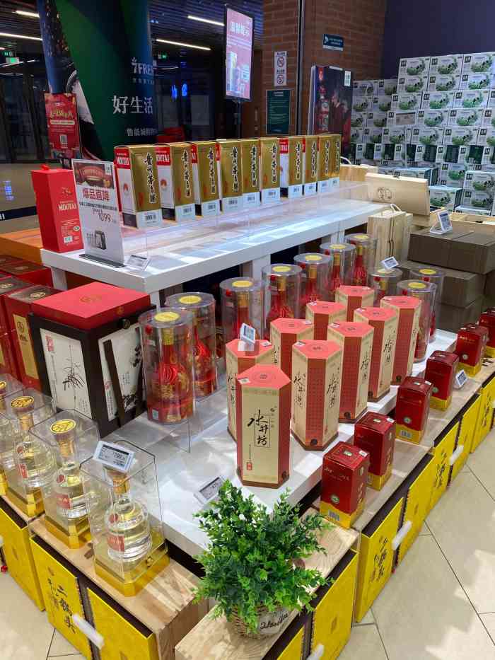 七鲜超市(鲁能城店)-"7fresh超市是京东旗下的线下超市,商.