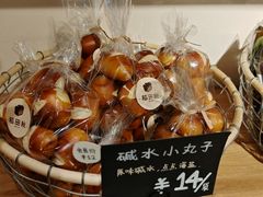 -稻田秋(怡美广场店)