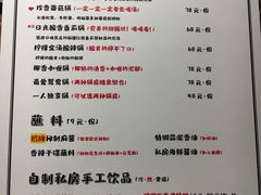 -四喜小胖·北京涮肉(五道营店)