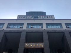 -公益图书馆(江南大学店)