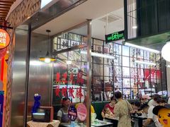 -黑粉你肥牛火锅粉(泛悦汇KA店)