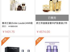 -日上免税店(三径路t3店)