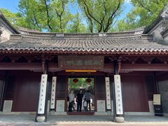 -天一阁博物院