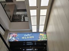 -胖东来生活广场(健康路店)