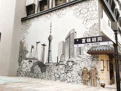 -蜜雪冰城(欧亚商都店)