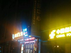 -豪爵足道·SPA(二七路店)