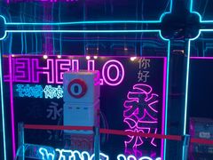 -永汉电影院(北京路总店)