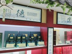 -张一元(新街口店)